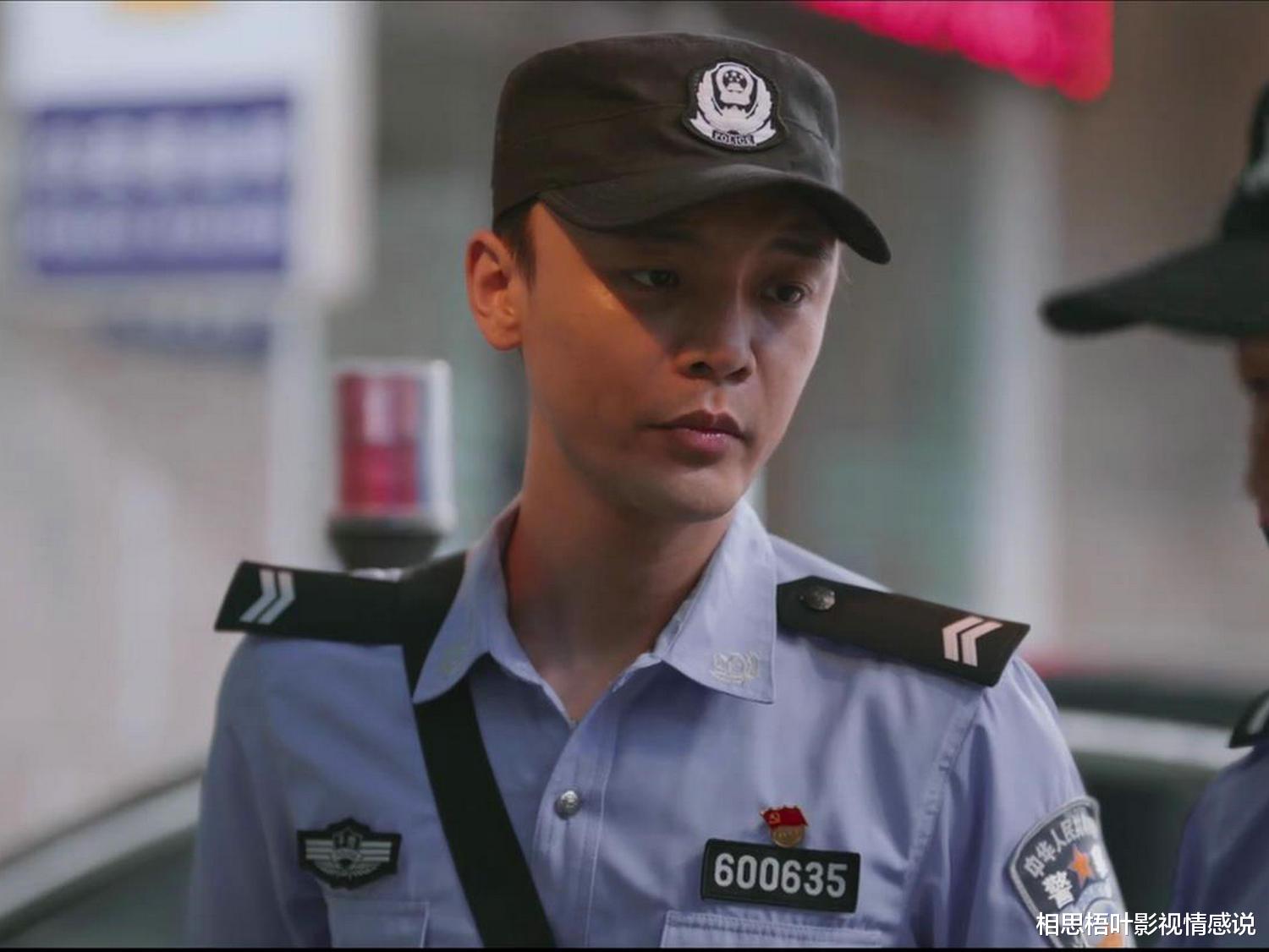 赵继伟|《警察荣誉》:着急立功的赵继伟,像极了出身寒门的我们