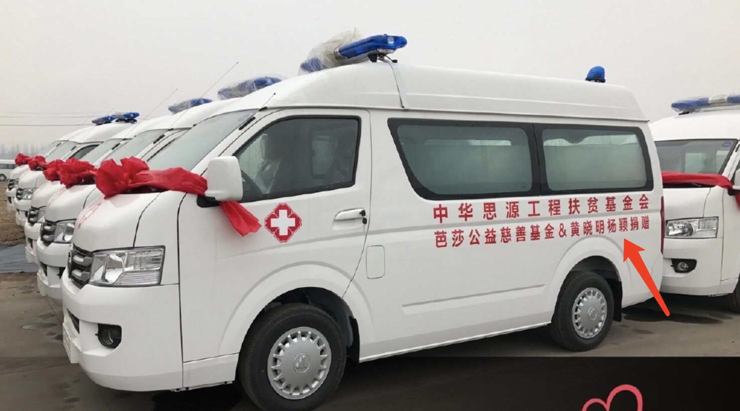 黄晓明|黄晓明退出杨颖投资机构股东，结束利益捆绑，二人已无直接商业关联