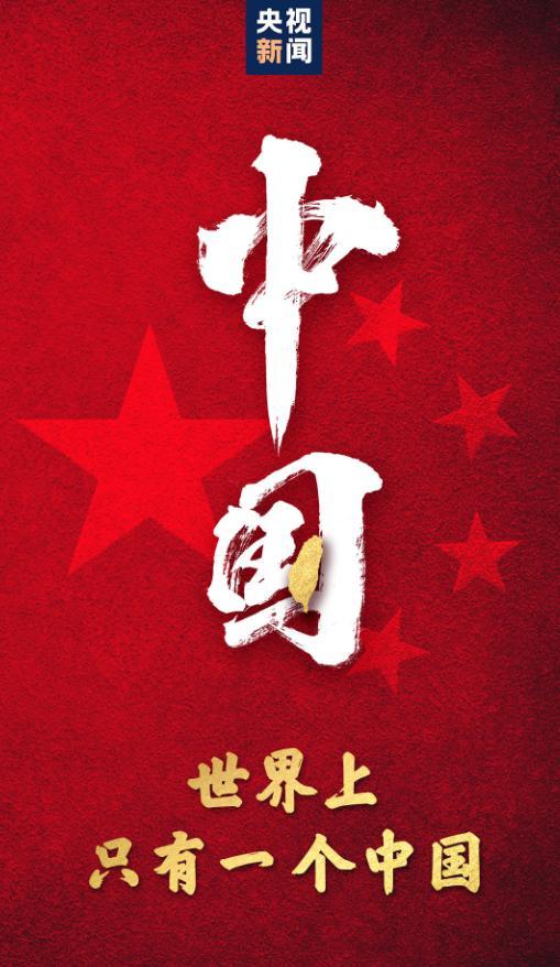 刘诗诗|众星深夜发文支持一个中国，美籍明星引争议，肖战王一博数据断层