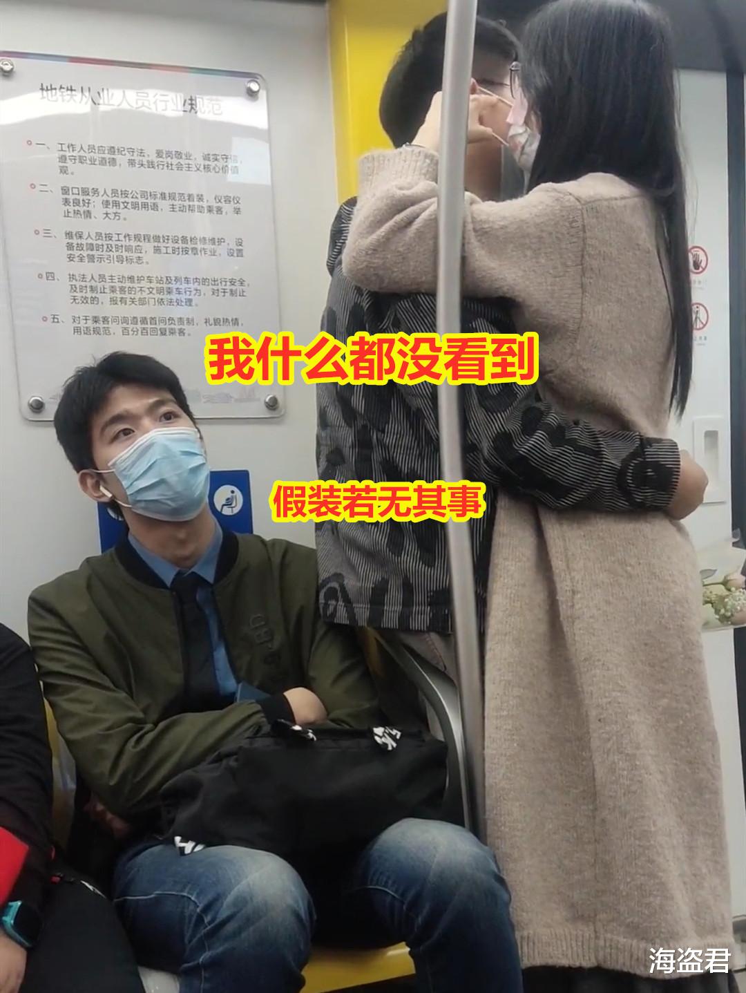 男子地铁撞见情侣“秀恩爱”,假装什么都没看到,竭力往旁边躲开