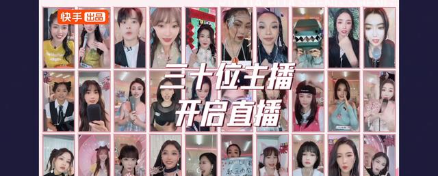 春晚|今年最真的“职场综艺”，我投给这档女主播真人秀