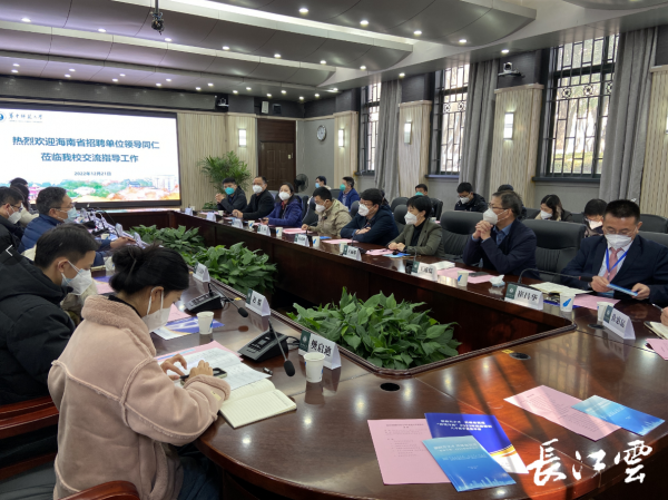 武汉|海南来武汉招人啦！面向湖北人才提供600个优质岗位