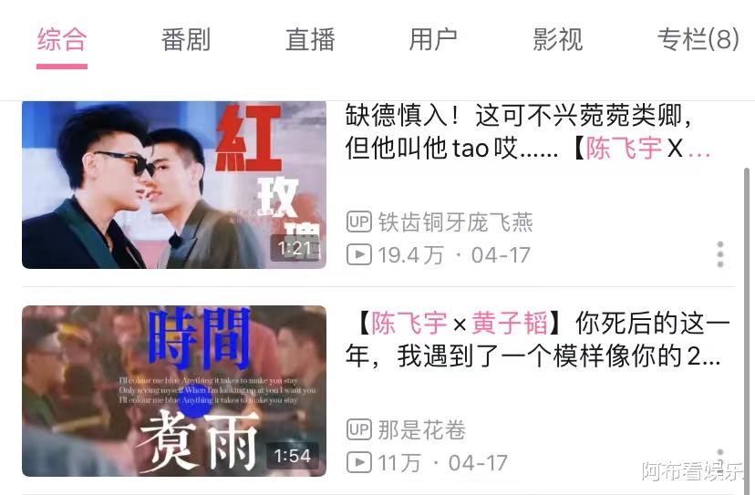 陈飞宇|所以，陈飞宇到底是谁的“儿子”？
