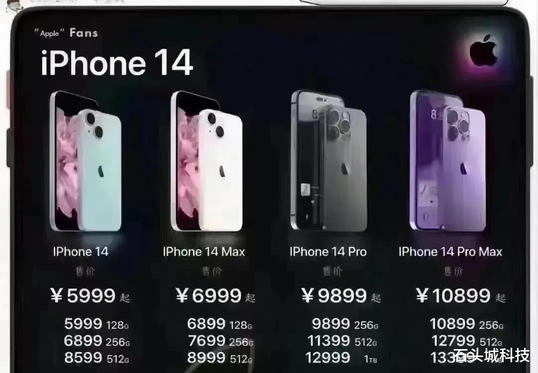 iPhone14|iPhone14定档9月8号，邀请函暗示3大重要功能，或将支持卫星连接