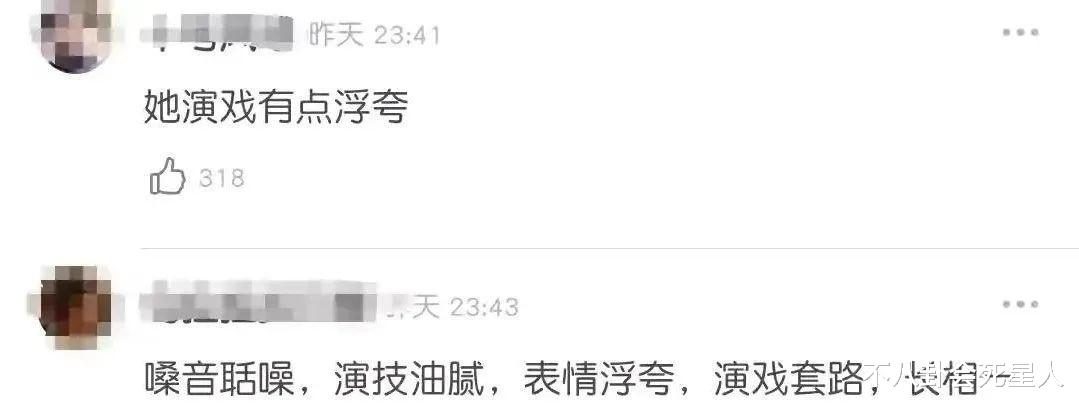 赵雅芝|怎么，年纪大就能称作老戏骨吗？