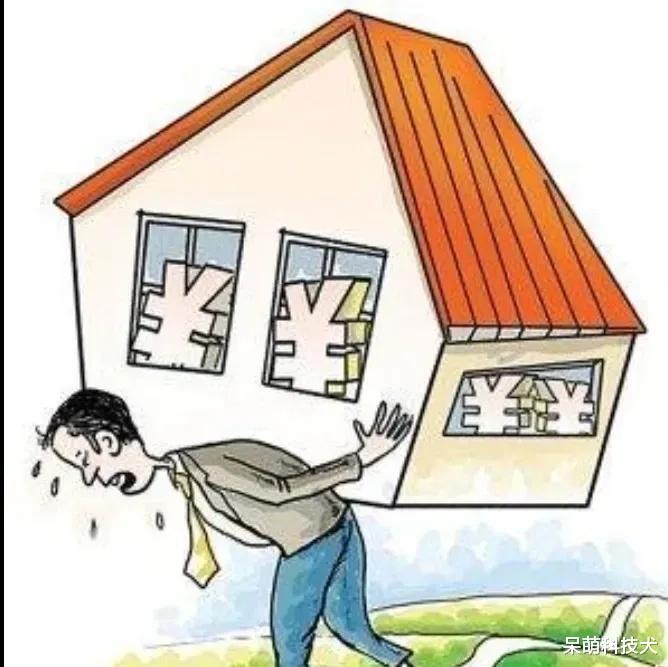 房价|房价很难再涨了,以下4点有理有据,看完大家就明白了!