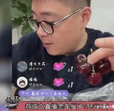 明星|同是明星直播带货，为什么差距这么明显，郝邵文口碑好不是没道理