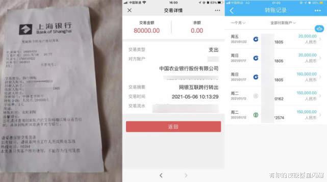 上海女子被冒牌军官骗到苏州一年多,150万没了婚姻也是假的