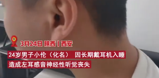 耳机|年纪轻轻却失聪?音量每多加一格,或让你的听力逐渐丧失!