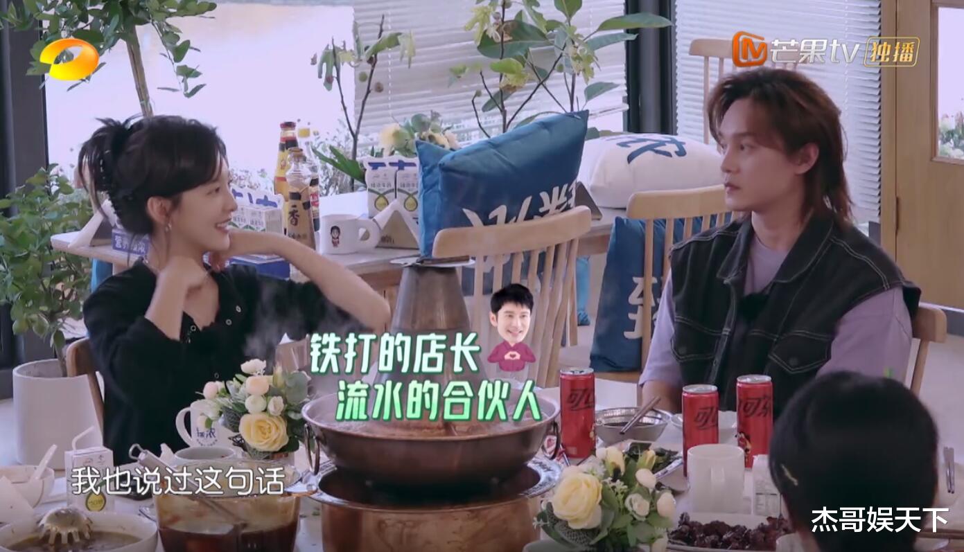 尹正|章若楠的“欠揍”让《中餐厅》封神，尹正的抱怨让节目找到了出路