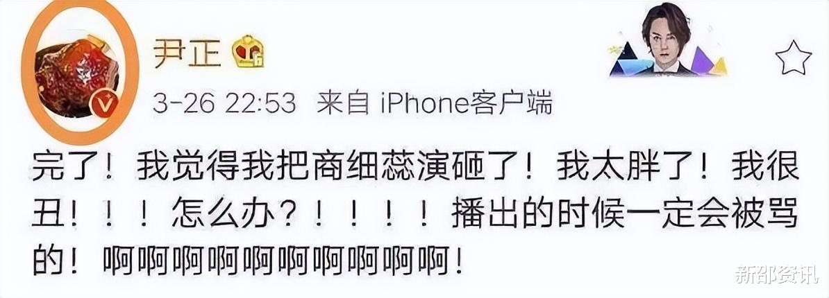 穿衣搭配 他又上热搜了!这次是因为长发,尹正怎么就糊了呢?