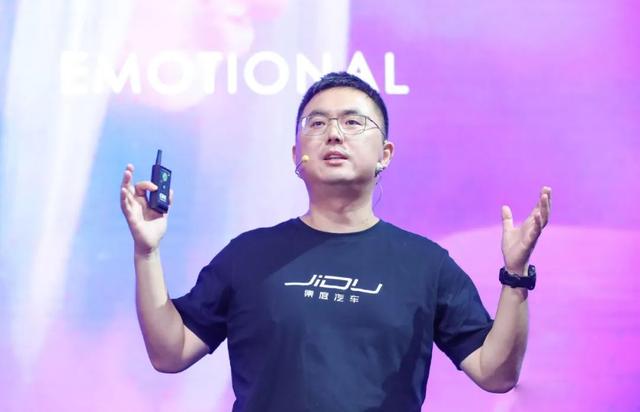 百度|百度造车460天,集度上新