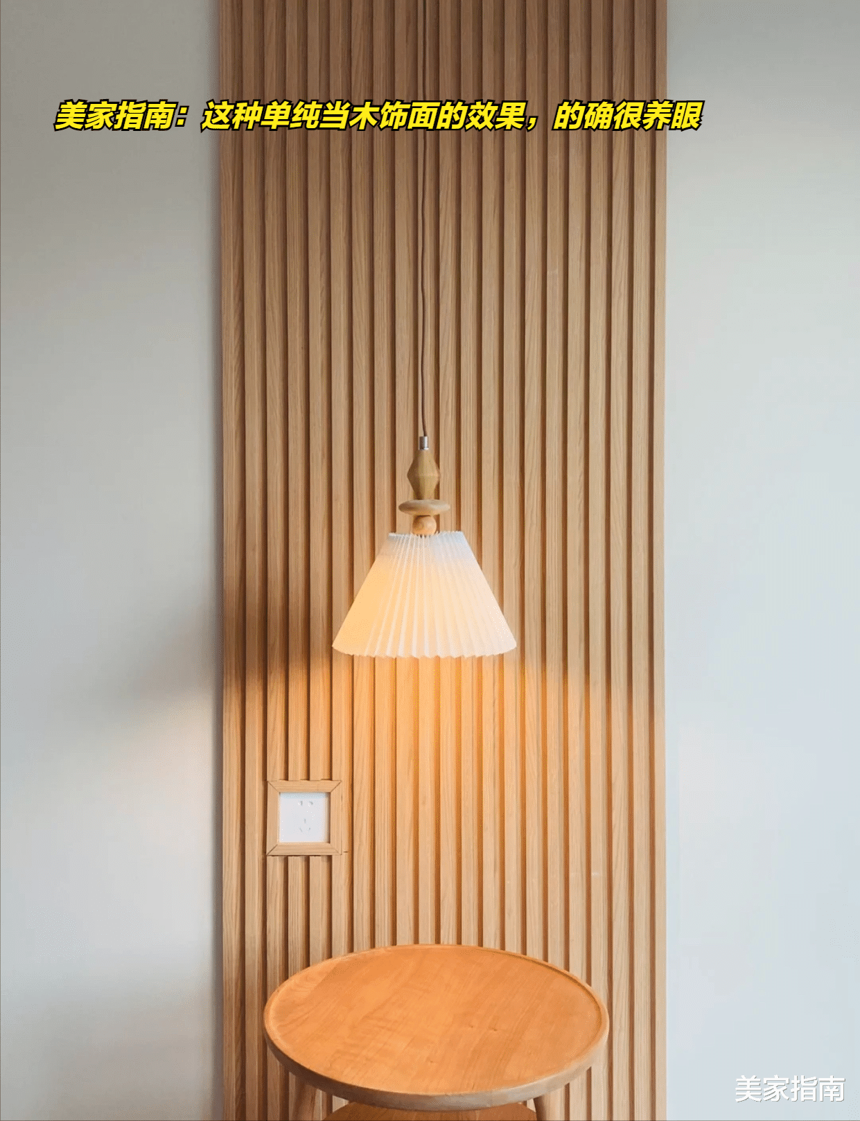 客厅装修，这4种设计都是“颜值＞实用”，别再交智商税了