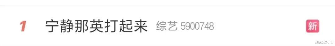 穿衣搭配 性格高傲，低情商，这么自负也能火起来？！