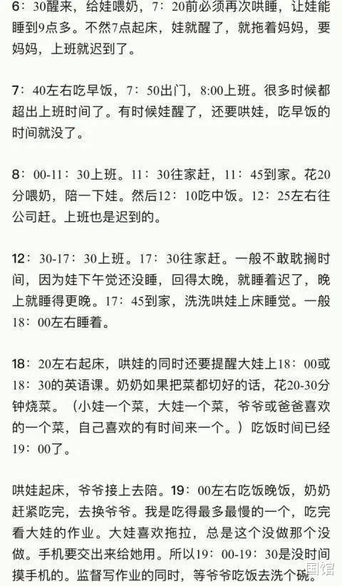 草原|一次旅行后,58岁的她,凭什么敢跟丈夫离婚?