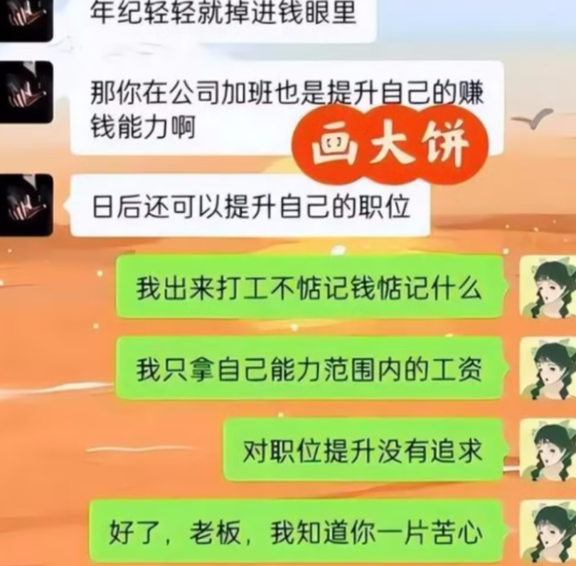 薪水|继“整顿职场”,00后又对面试官“下手”了,真是一点不惯着