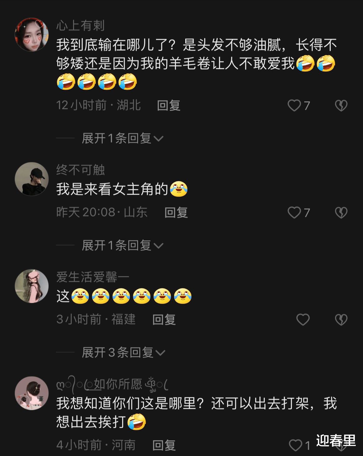 前任和现任在街头大打出手,女孩的颜值曝光,网友不解:我输在哪