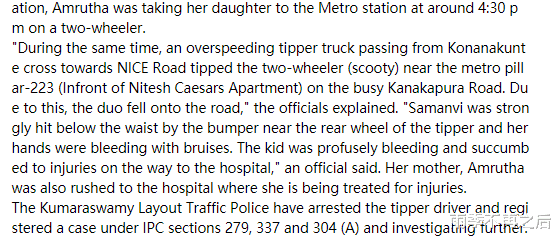 迪丽热巴|6岁童星突遇车祸，送医路上大出血不治身亡，多位明星发文哀悼