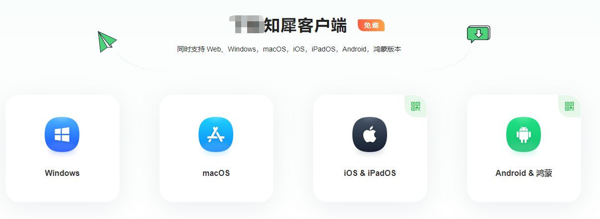 软件|4款国产良心软件，完全免费，其中两款一直被误认为外国人开发