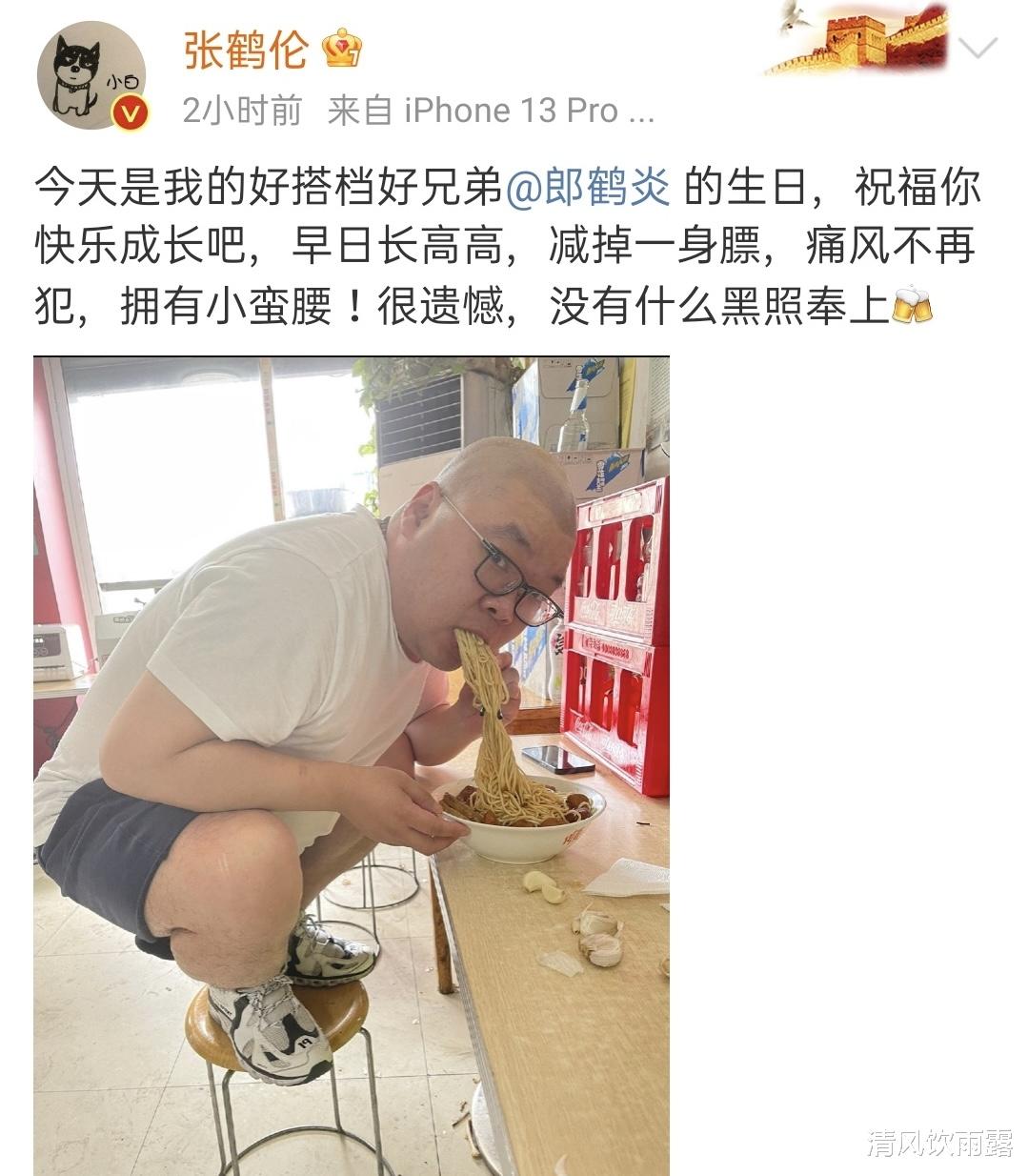 张鹤伦|德云六队表演相声剧《八十不错》，张鹤伦疯狂砸挂队员“死因”