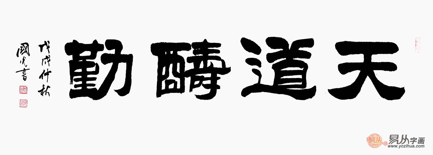 书法|办公室装饰：于国光书法作品 高雅有韵味