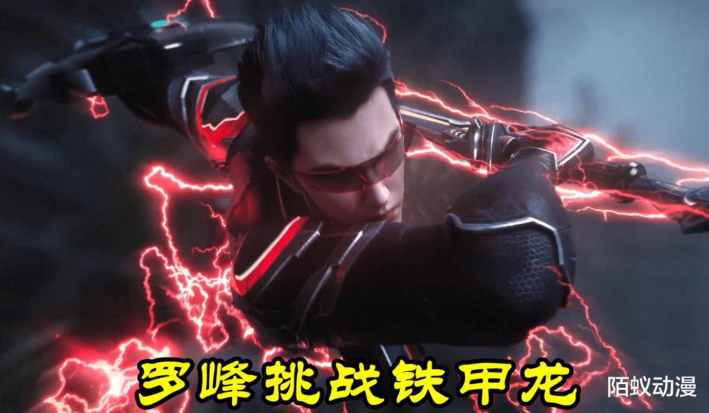 武庚|吞噬星空：罗峰死3次成绩68名，白菜妹子爱上罗峰，武庚老婆不保