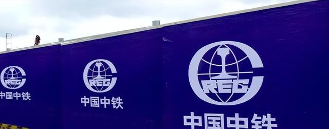 密云|中铁集体公开招聘正式工，实习薪资待遇优厚，应届生报考更占优势