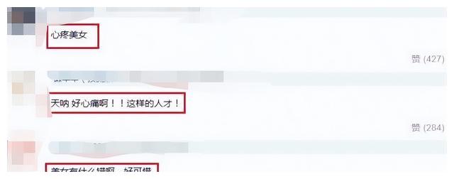 王冰冰|央视王冰冰的结局告诉我们,人气是观众给的,离开平台你啥都不是
