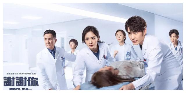 抖音|好家伙！杨幂新剧被全网一星差评，网友炮轰：不要用医生演偶像剧