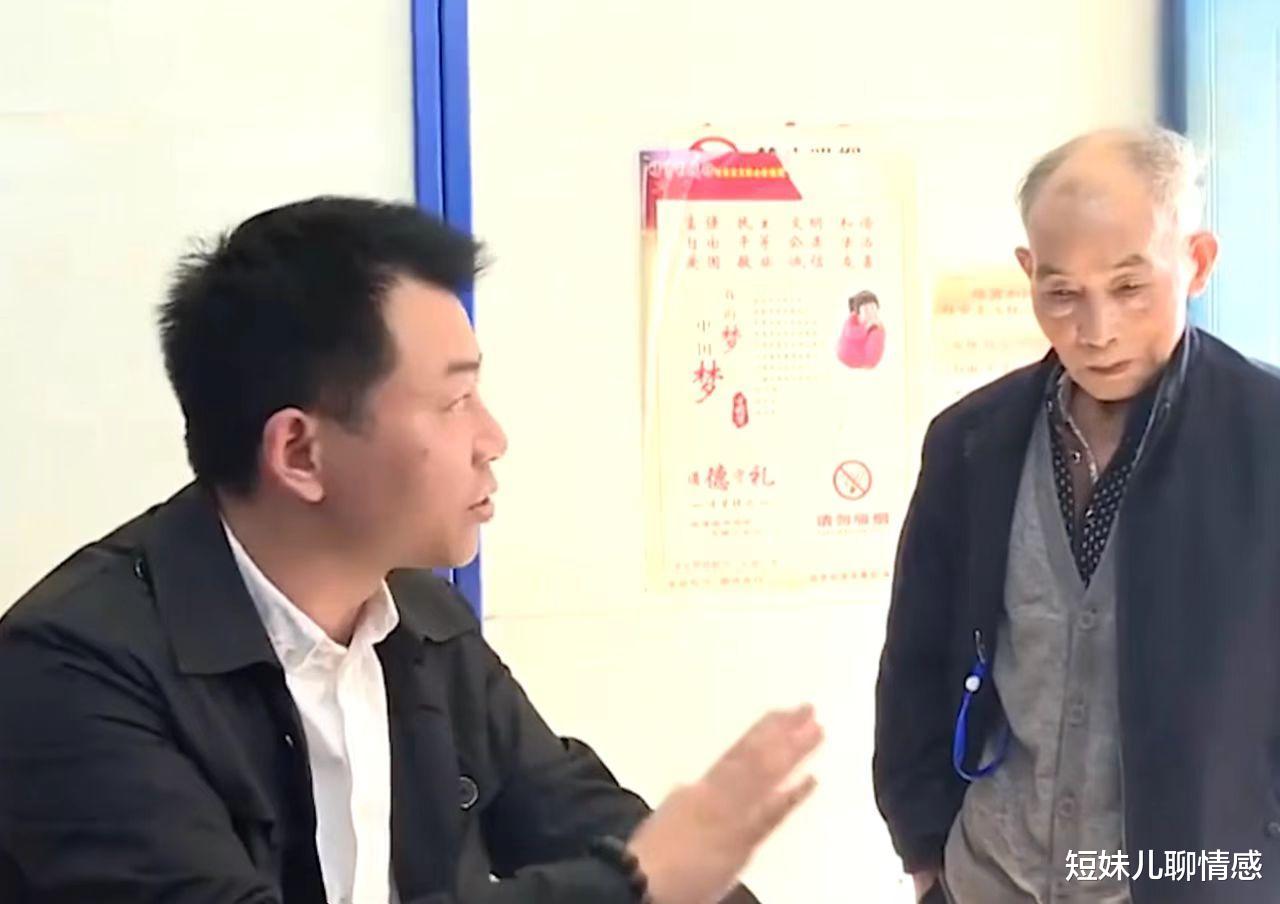 84岁老人迷恋50岁女子,多次爬水管出去约会,儿子:他为老不尊