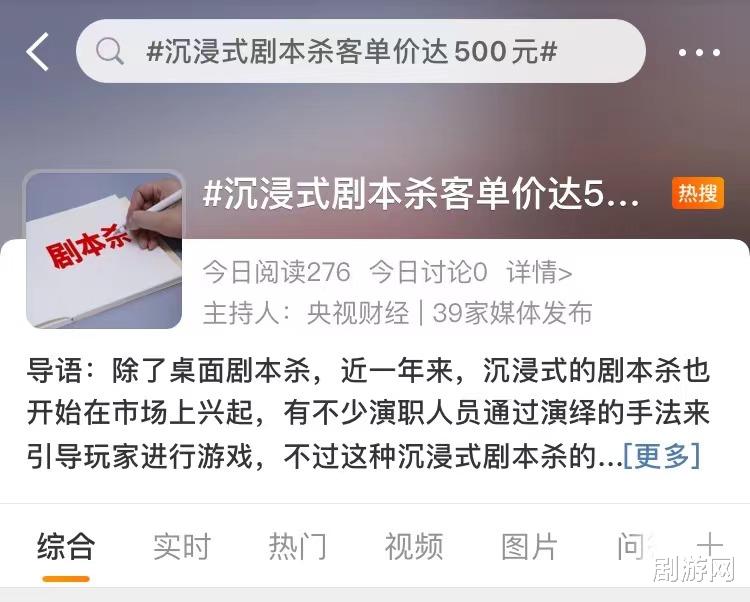 |行业资讯丨国内安卓商店要求剧本杀APP全面下架；广州一“剧本杀”商家被判侵权