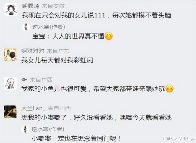 男子养猫过敏后,开启全勤养女儿生活,每天晒一张女儿对话图火了