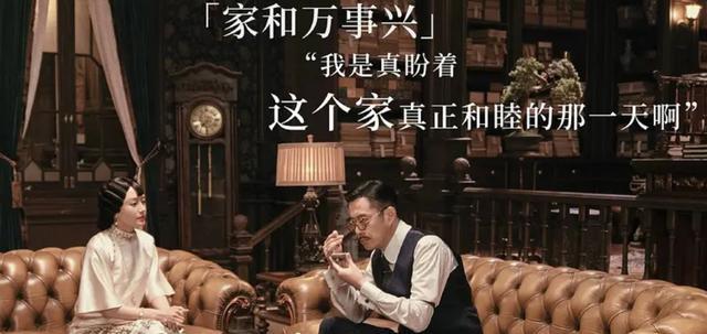 秦岚|秦岚因《传家》成理想媳妇,43岁如何保持颜值?直言中年后更勤奋