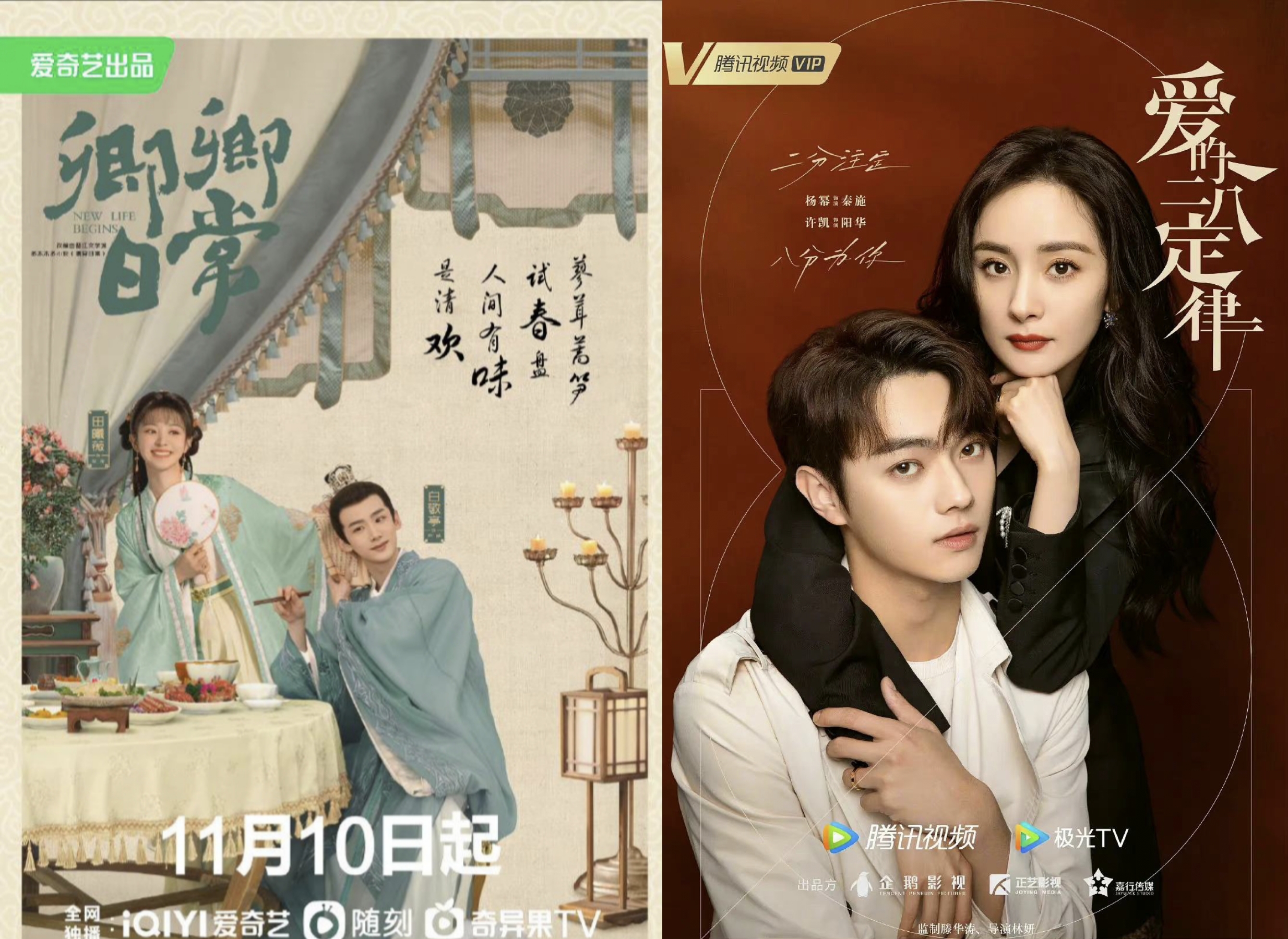 成毅|GQ盛典流量群聚，座位看咖位，生粉提前练手欲通过控评彰显人气