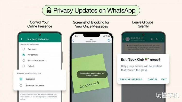 WhatsApp|WhatsApp 将新增三大功能，还能够保护暗恋对象