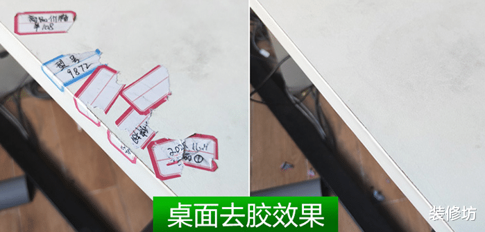 胶带残留的印记很难去除?别用手扣,试试这招,胶痕一抹就掉