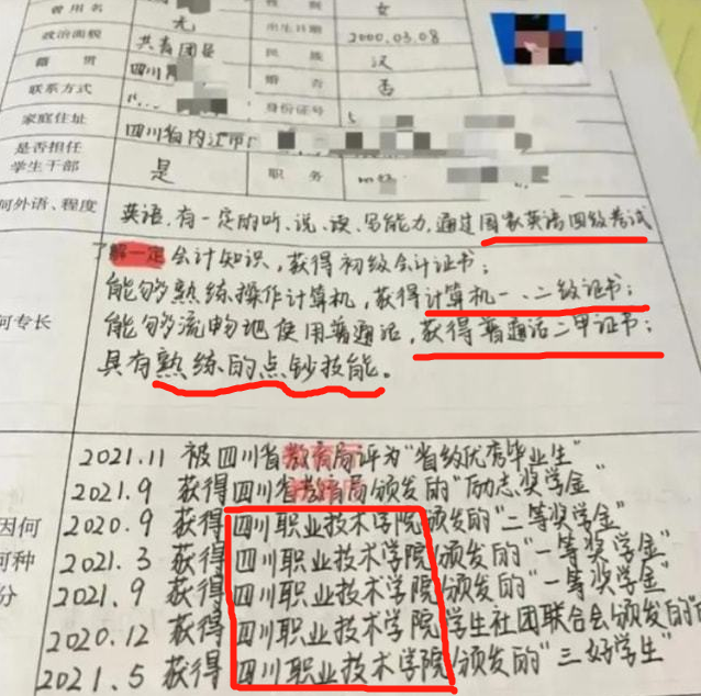 大学生|名企HR坦言,看到这几类大学生简历,会直接略过,不给面试的机会