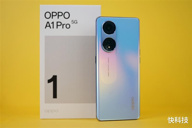 1亿像素+高频调光！OPPO A1 Pro评测：屏幕、影像卷出新高度