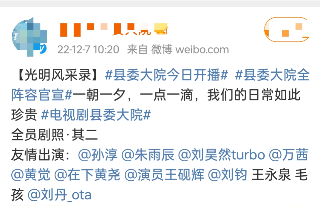 胡歌|五年了,胡歌新剧开播,刘诗诗为其打call,仙剑党:爷青回