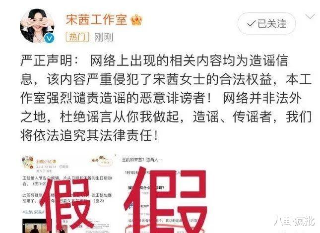 王凯|王凯宋茜要结婚?蒋欣该怎么办?