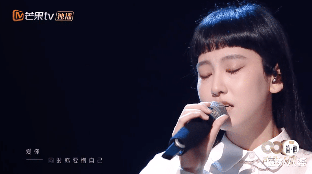 声生不息|湖南卫视终于对她下手了