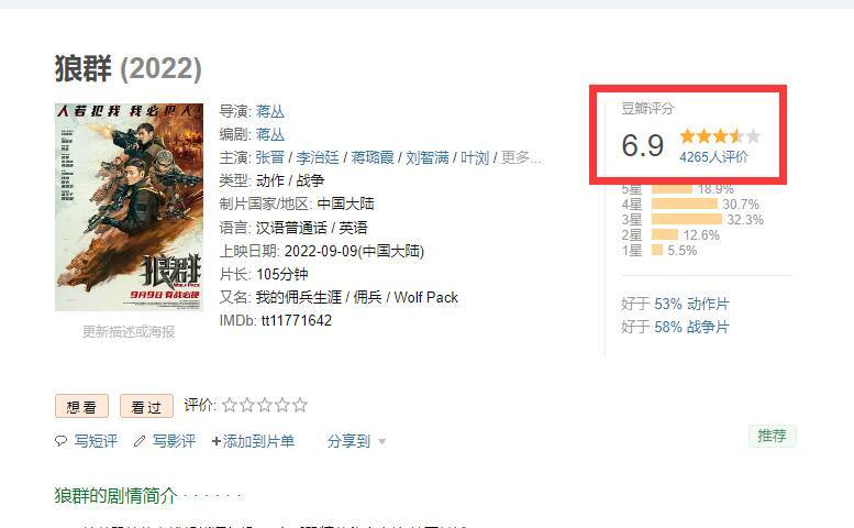 电影|张晋真的尽力了,新电影上映9天才1856万票房,真的不能怪他不行