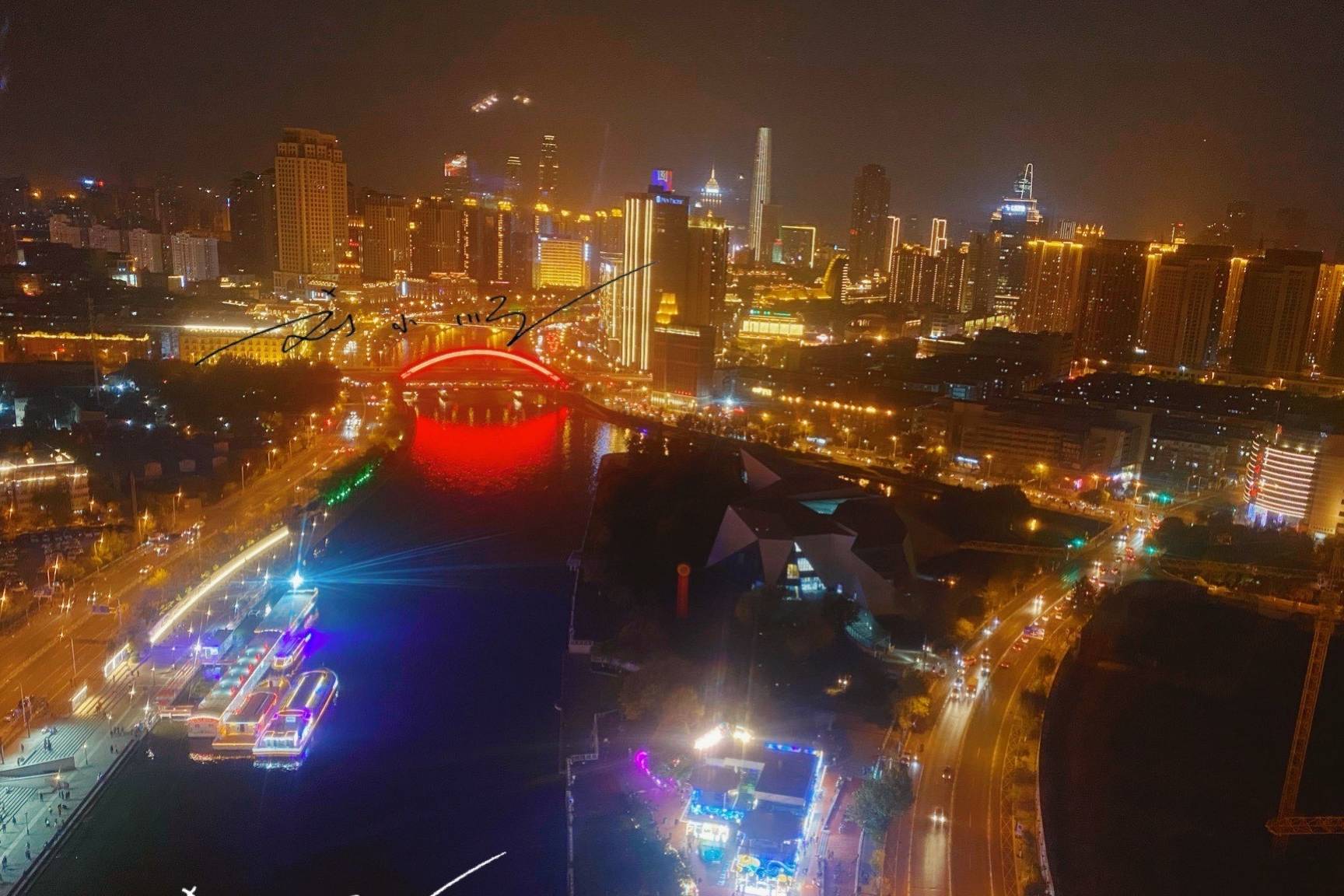 天津市|全世界唯一在桥上瞰景的摩天轮，就在天津，却被说是“分手胜地”