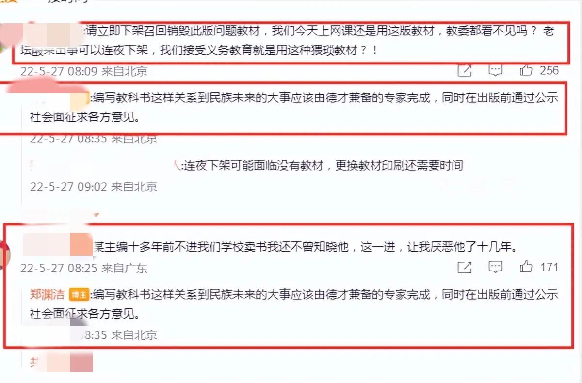 李亚鹏|教材插图事件，圈内众星集体沉默，唯独李亚鹏发声，却惨遭谩骂