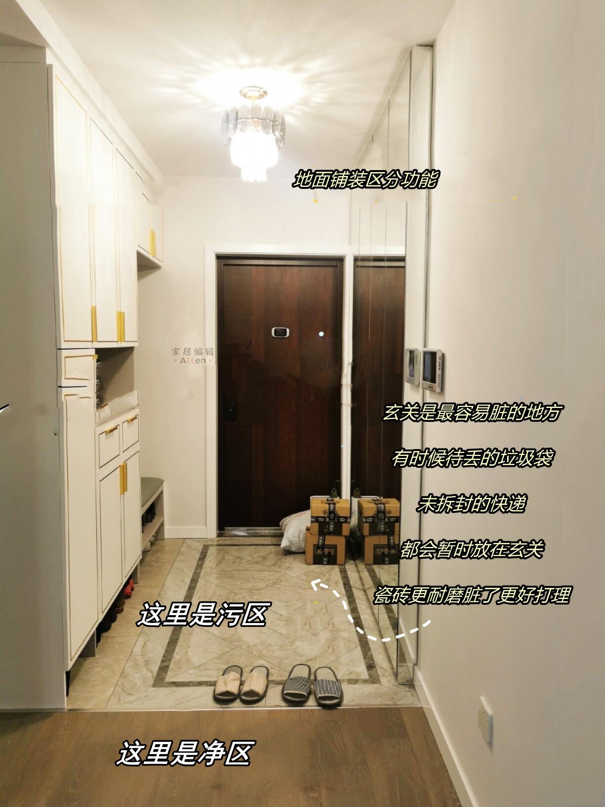 10个奔着实用而坚持要做的家居决定,再装一套房,我还会接着照搬