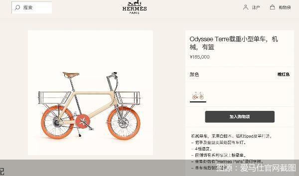 小米科技|269: 国美旗下平台优化;小米造车进展;爱马仕自行车;国有知网报告