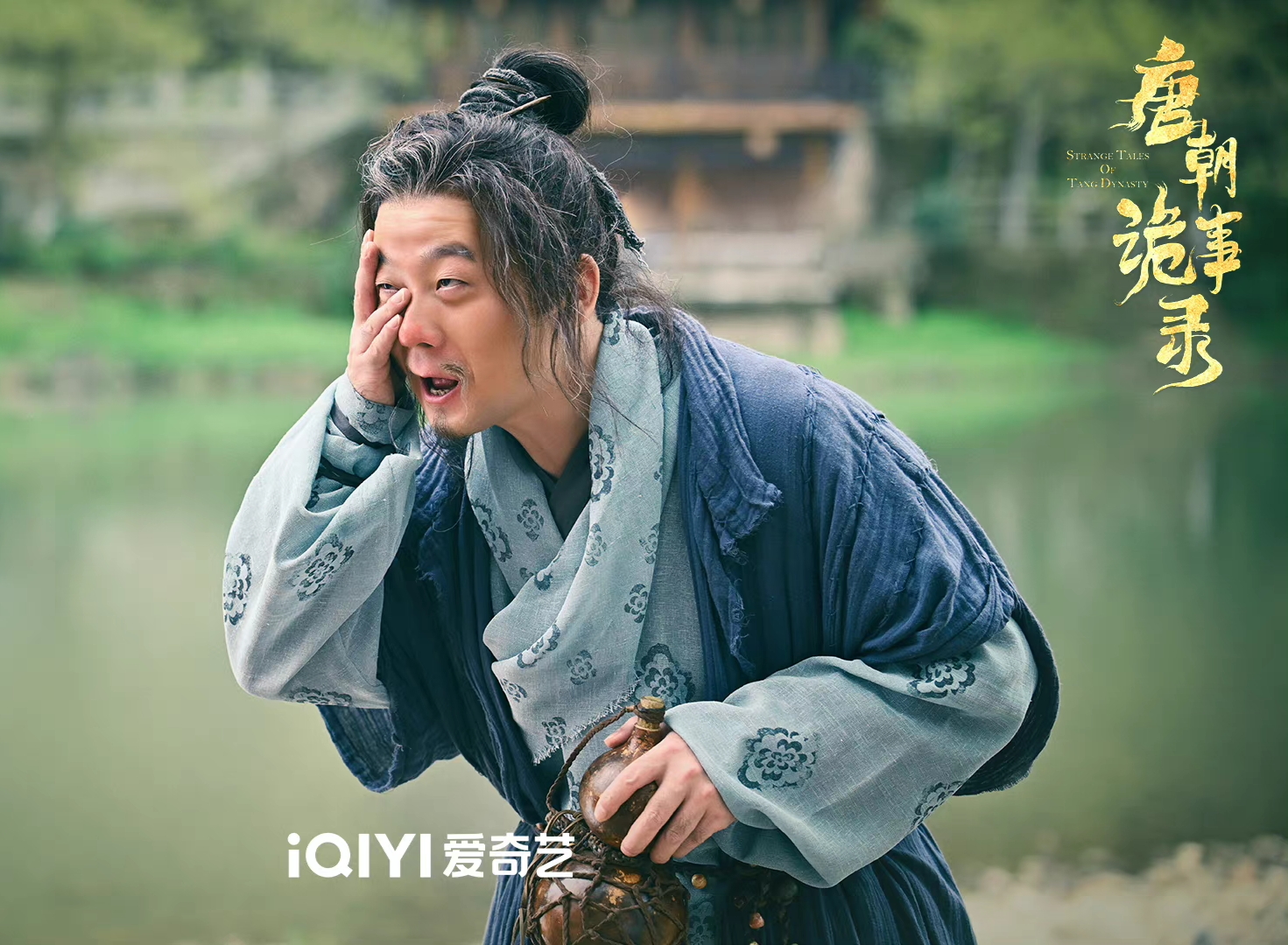 陈创|《唐朝诡事录》：认出了“哮天犬”陈创，却没认出“扫把星”刘波