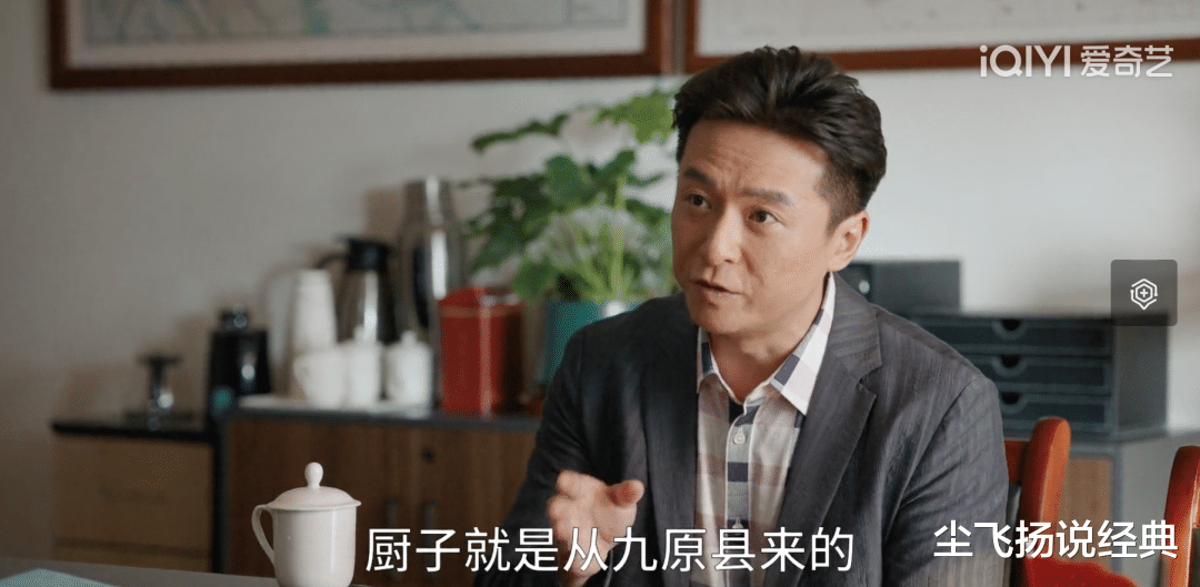 县委大院|《县委大院》的贫富太扎心，穷人不会喝羊汤，富人开近百万豪车