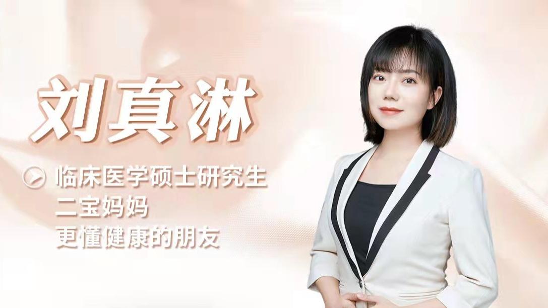 亚健康|职场女性亚健康了怎么办？