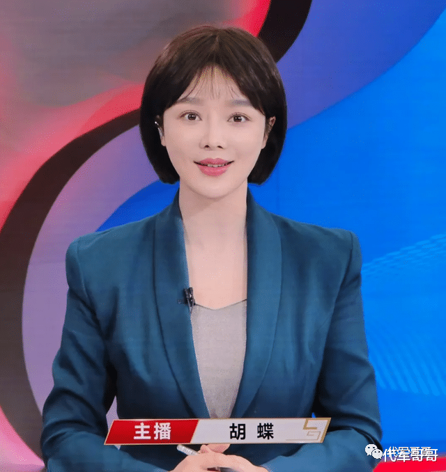 胡蝶|央视美女主播胡蝶：与大12岁导演闪婚，7年生2娃，如今婚姻很幸福